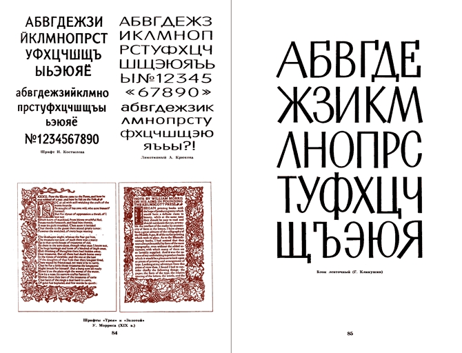 brioni шрифт скачать